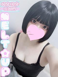 べる☆稀代のロリカワ美少女☆