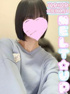 みなと☆モデル顔負け圧倒的美貌☆
