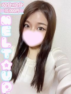 にこ☆愛嬌抜群可愛い系美女☆