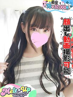 ここ☆現役アイドル！...