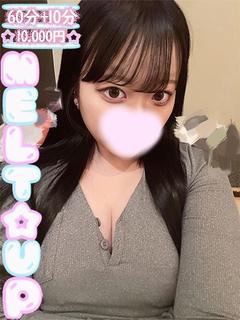 しの✩リアル現役学生✩