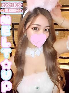 のどか☆感度抜群えちえちガール☆