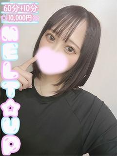 はな✩ふわっふわ白桃Fカップ✩