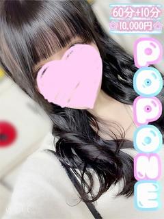 みあ☆最高峰キレカワ美少女☆