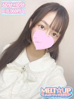 ひめは☆未経験！現役学生！！☆