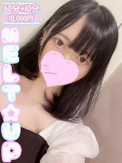はのん☆経験極浅の絶世美女☆