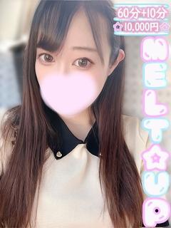 まりな☆純粋無垢なちいかわ☆