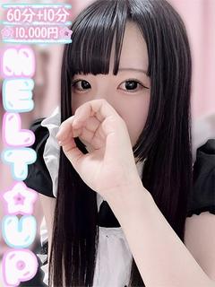 める☆現役学生小悪魔的美少女☆