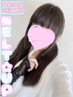 こはね☆美乳神BODY現役学生☆