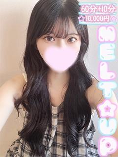 せいな✩未経験！現役学生美女✩