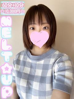 ひなた☆超絶ドM！ミニマム美女☆