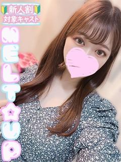 かりん✩悩殺必至Fカップ降臨✩