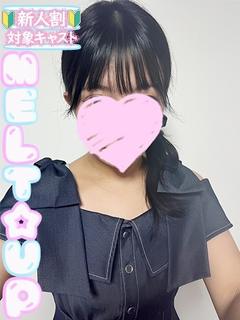 よつば☆未経験！激かわ現役学生☆