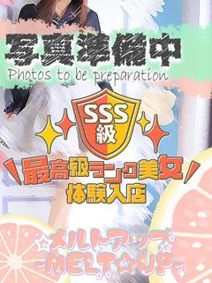 めぐ☆ロリカワスレンダーギャル☆