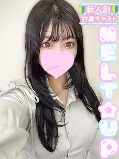 るい✩現役学生！極上Fカップ✩
