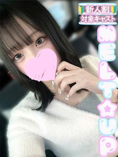 くりむ✩爆美女！極上Ｅカップ！✩