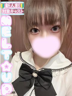せな☆現役学生のミニマム美少女☆