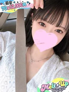ひかる☆癒し系感度抜群美少女☆