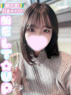 ほの☆素朴で天使な現役学生☆