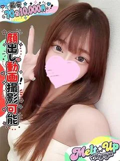 もも
