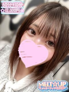 るり☆抱き心地抜群のG乳☆