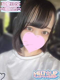 さき☆絶世スペシャル美女☆