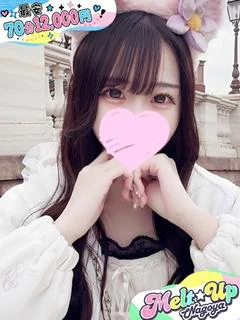 みぃ☆純粋無垢な癒し系美少女 ☆