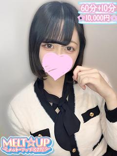 しずく✩清楚系スレン...