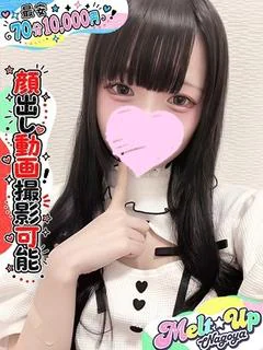 あいす