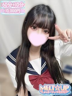 なつみ☆2つの果実収穫☆