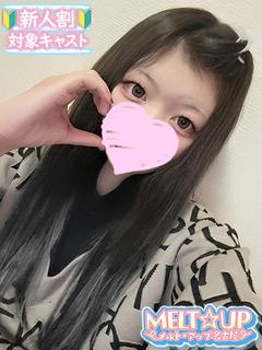 えま☆このルックス・まさに奇跡☆