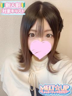 せりな☆透明感抜群！癒しの頂点☆