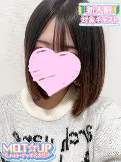 うい☆アイドル級美少女降臨☆