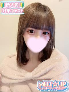 もか☆ドMな癒し系美少女☆