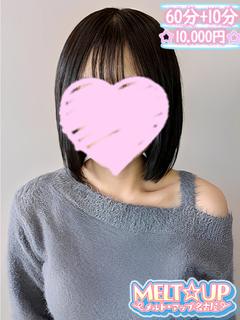 あや☆経験極浅スレンダー美少女☆