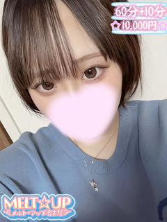 あめ☆甘え上手な小悪魔美少女☆