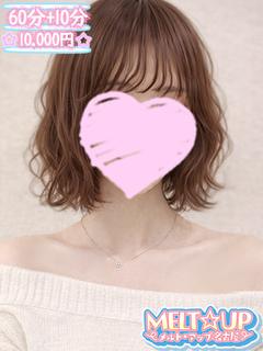 ことね☆人類の男性を虜に、、 ☆