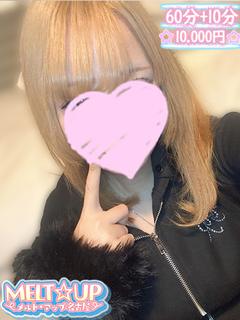 のん☆業界未経験な女子大生☆