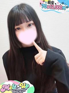 ひまり☆18歳のE乳激カワ美少☆