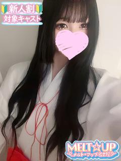 ひまり☆18歳のE乳激カワ美少☆