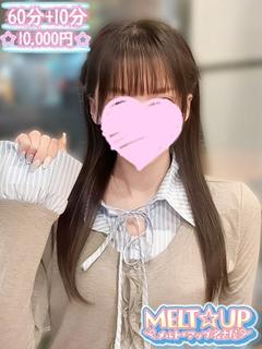 かりな☆未経験！超原石美少女！☆