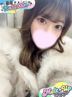 なち☆美白キュートな...