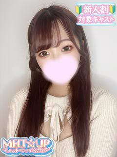 ねりぃ☆未経験！神より賜えし美☆