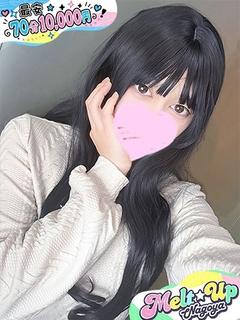 みさき☆18歳なりた...