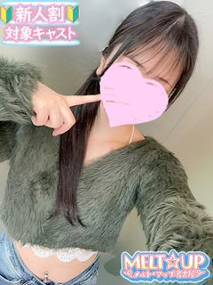 こあめ☆未経験！現役学生☆