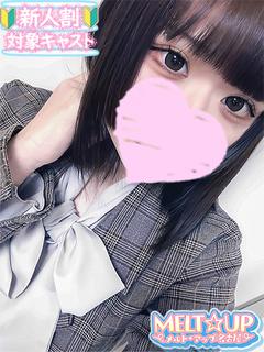 うらら☆幼さの残る美少女☆