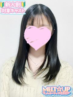 なな☆経験極浅スレンダー少女☆