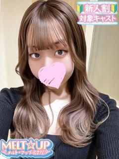 めあ☆真性ドＭ娘☆