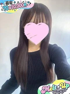 りあ☆未経験!絶対好...