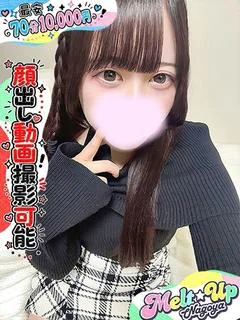 まひる☆未経験！現役学生☆